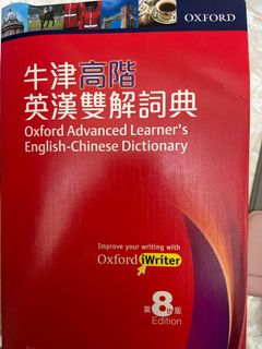 （分類：）位於 。 由 tuwya 提交（商品編號 1067029720，圖片 1）。簡介： 。