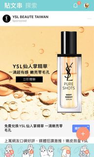 由 zoehsu310 (刊登 ID 1067046580，圖片 1) 提交，位於 的 (類別：)，說明：。