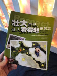 Candice Chin S Items For Sale On Carousell