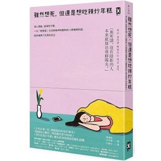 （分類：）位於 。 由 yeahyeahhh 提交（商品編號 1067065410，圖片 1）。簡介： 。