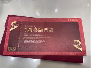 （分類：）位於 。 由 1025.store 提交（商品編號 1067070322，圖片 1）。簡介： 。