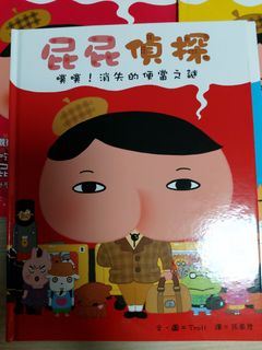 （分類：）位於 。 由 bear_hug 提交（商品編號 1067073601，圖片 1）。簡介： 。