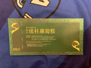 （分類：）位於 。 由 hellokitty_0811 提交（商品編號 1067078488，圖片 1）。簡介： 。