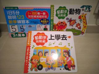 （分類：）位於 。 由 micjoyjoy 提交（商品編號 1067094205，圖片 1）。簡介： 。