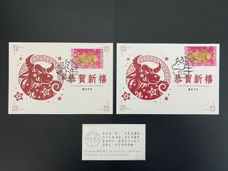 （分類：）位於 。 由 philatelist_monologue 提交（商品編號 1067021987，圖片 1）。簡介： 。