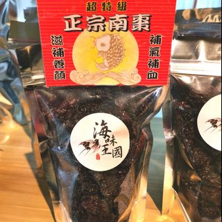 （分類：）位於 。 由 omkingdom 提交（商品編號 1066938453，圖片 1）。簡介： 。