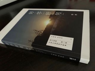 （分類：）位於 。 由 ekanspink 提交（商品編號 1066999012，圖片 1）。簡介： 。