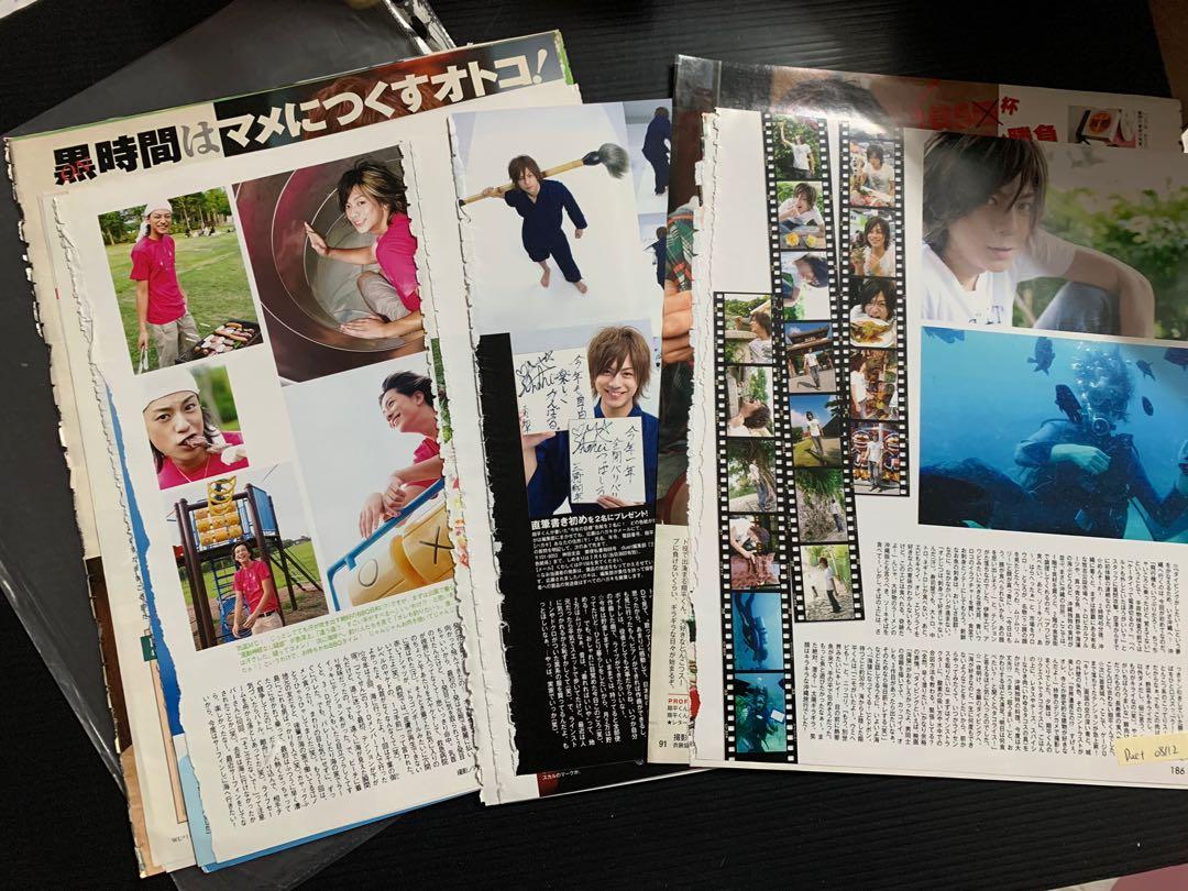 三浦翔平日本雜誌內頁 日本明星 Carousell