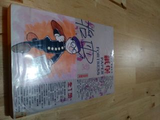 （分類：）位於 。 由 leetin82 提交（商品編號 1067088802，圖片 1）。簡介： 。