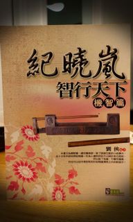 （分類：）位於 。 由 irwong 提交（商品編號 1067063339，圖片 1）。簡介： 。