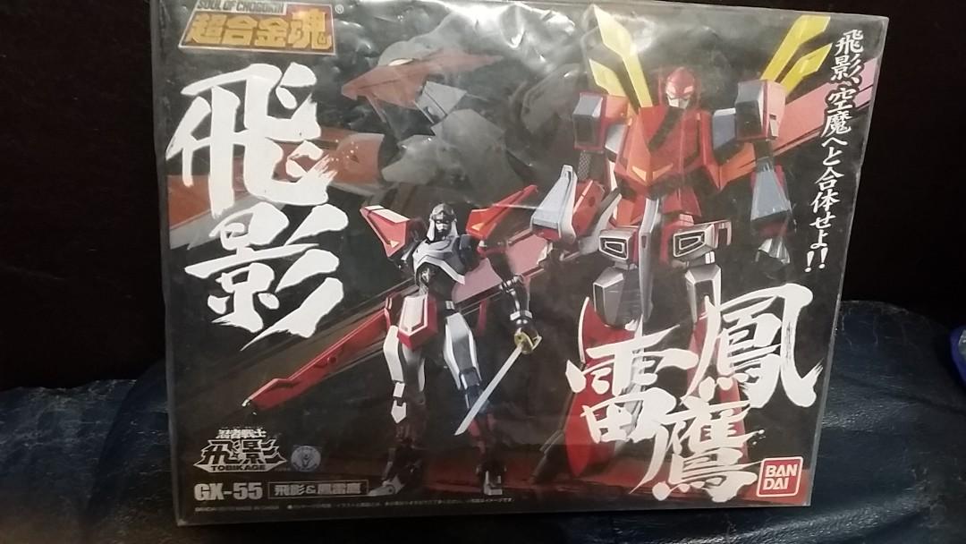 全新未開封超合金魂gx 55 忍者戰士飛影 雷鳳鷹 玩具 遊戲類 玩具 Carousell