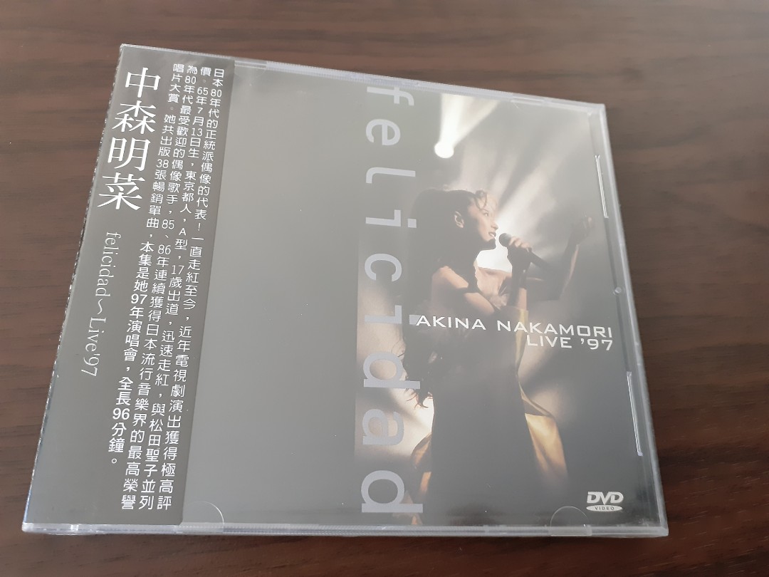 中森明菜felicidad Live 97 Dvd 音樂樂器 配件 Cd S Dvd S Other Media Carousell