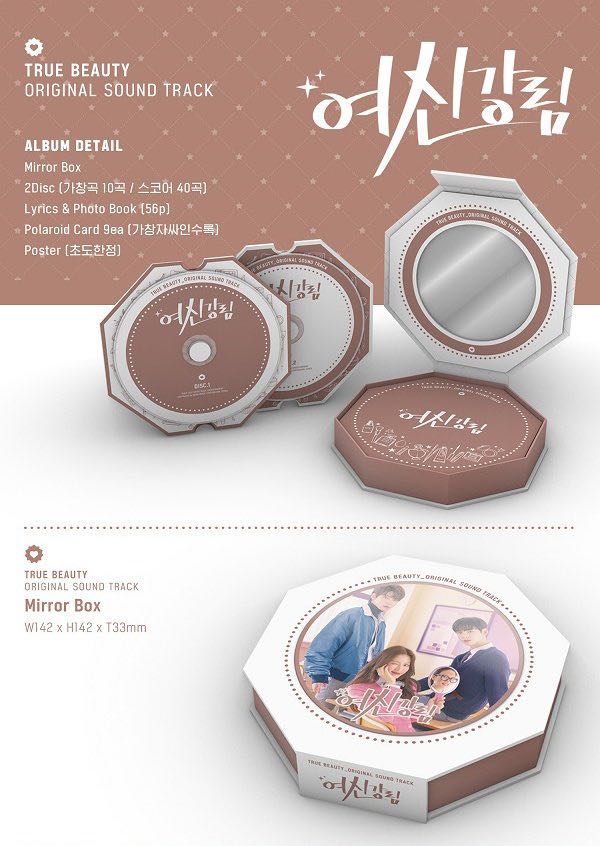 Full Set Loose Items True Beauty Ost Album K Wave On Carousell