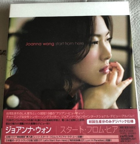 Joanna Wang 王若琳 Start from here スタート・フロム・ヒア 初回盤