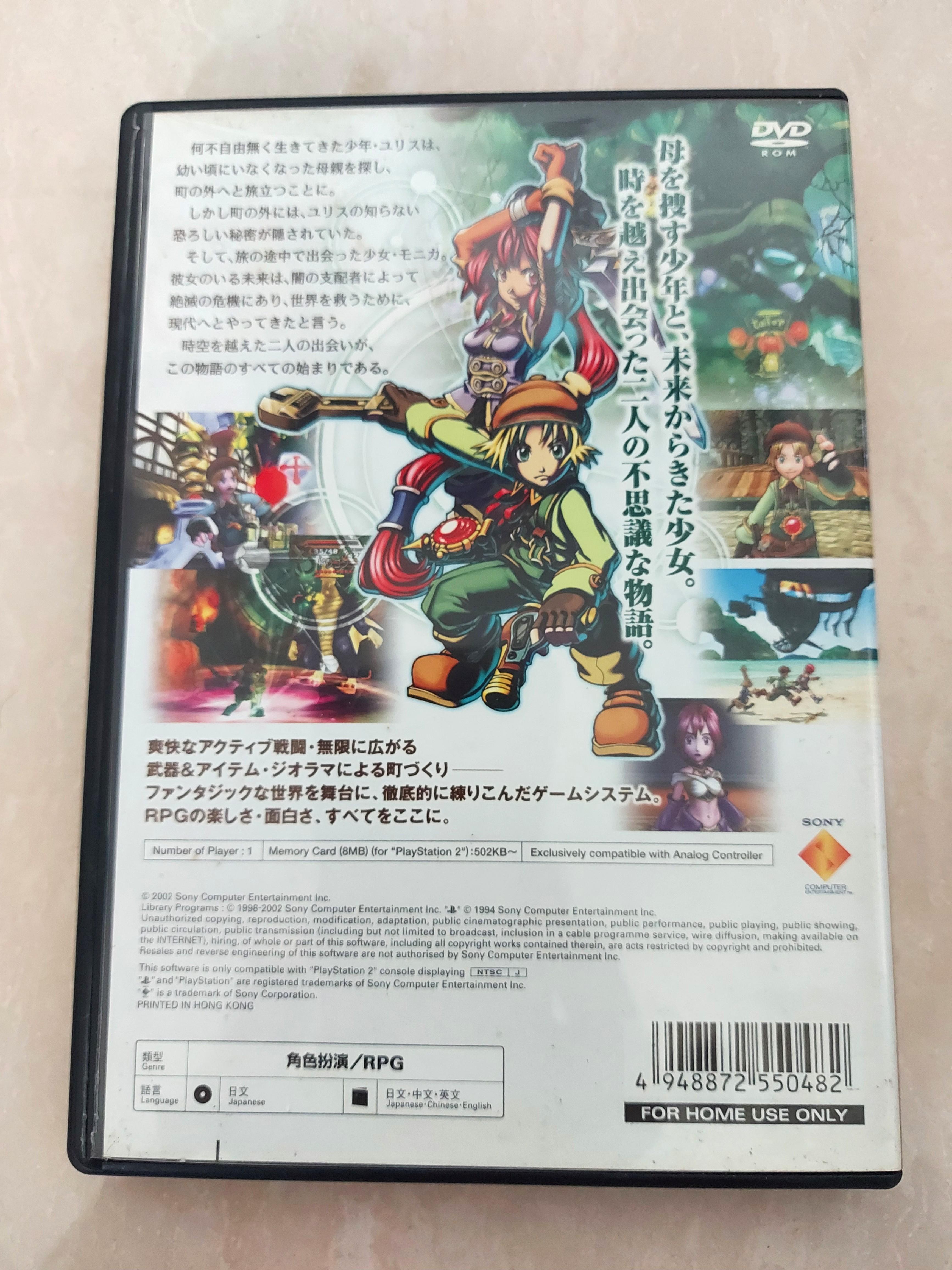 中古PS2 遊戲Dark Chronicle 暗黑编年史Playstation 2 Game 黑暗編年史NTSC J 日版Sony  Interactive Entertainment Inc. SIEI SIE Inc日本Japan RPG 角色扮演角式扮演Action 動作,
