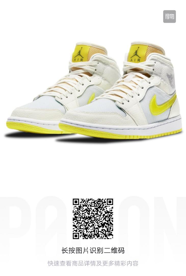 Air jordan 1 mid se \