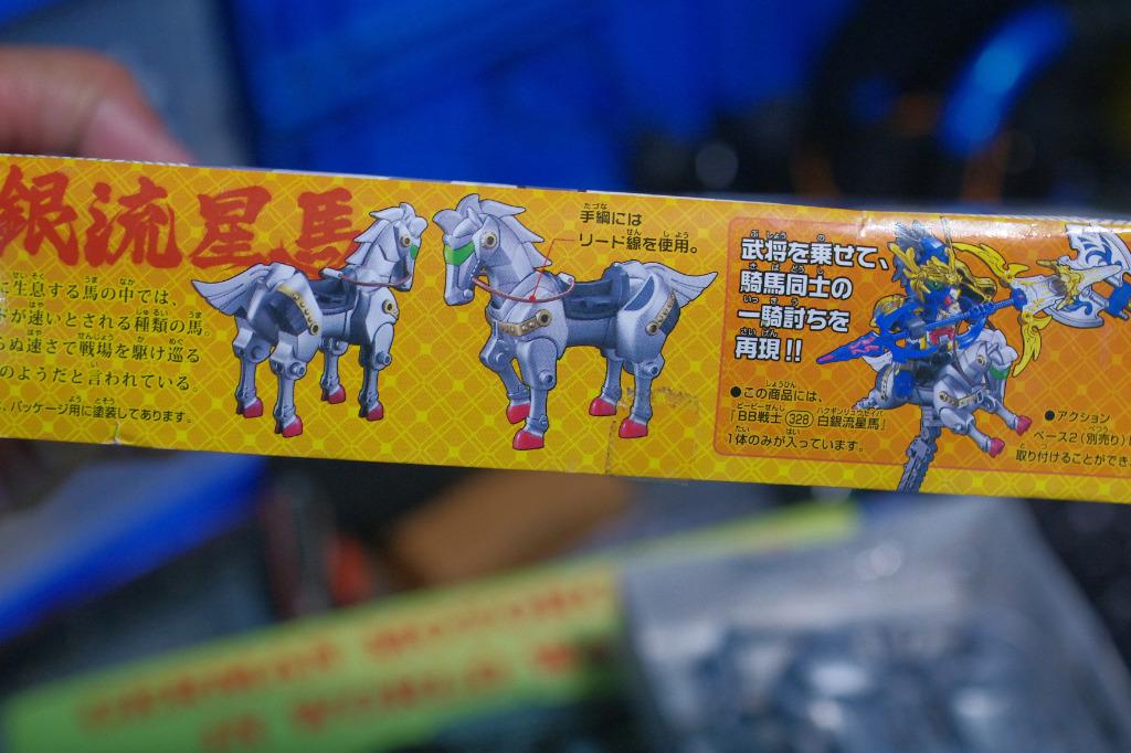 倉底貨 Bandai 萬代 戰士 No 328 三國傳 戰神決鬪編26 白銀流星馬 M 250 興趣及遊戲 玩具 遊戲類 Carousell