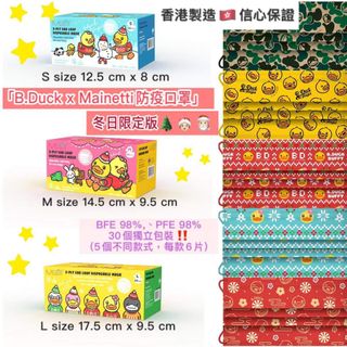 （分類：）位於 。 由 chestnutho 提交（商品編號 1066956151，圖片 1）。簡介： 。
