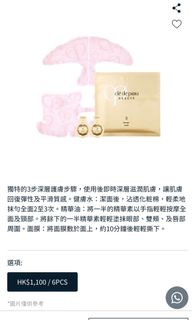 （分類：）位於 。 由 yoobeauty 提交（商品編號 1066919021，圖片 1）。簡介： 。