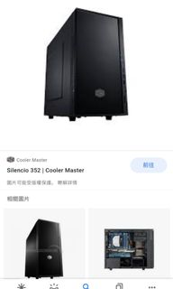 （分類：）位於 。 由 chensiukei 提交（商品編號 1067104381，圖片 1）。簡介： 。