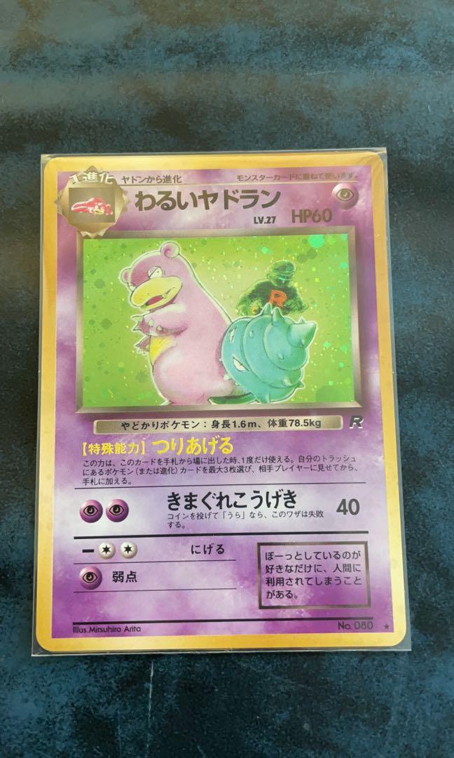 Dark Slowbro Japanese No 080 Holo Rare Team Rocket Toys Games Board Games Cards On Carousell