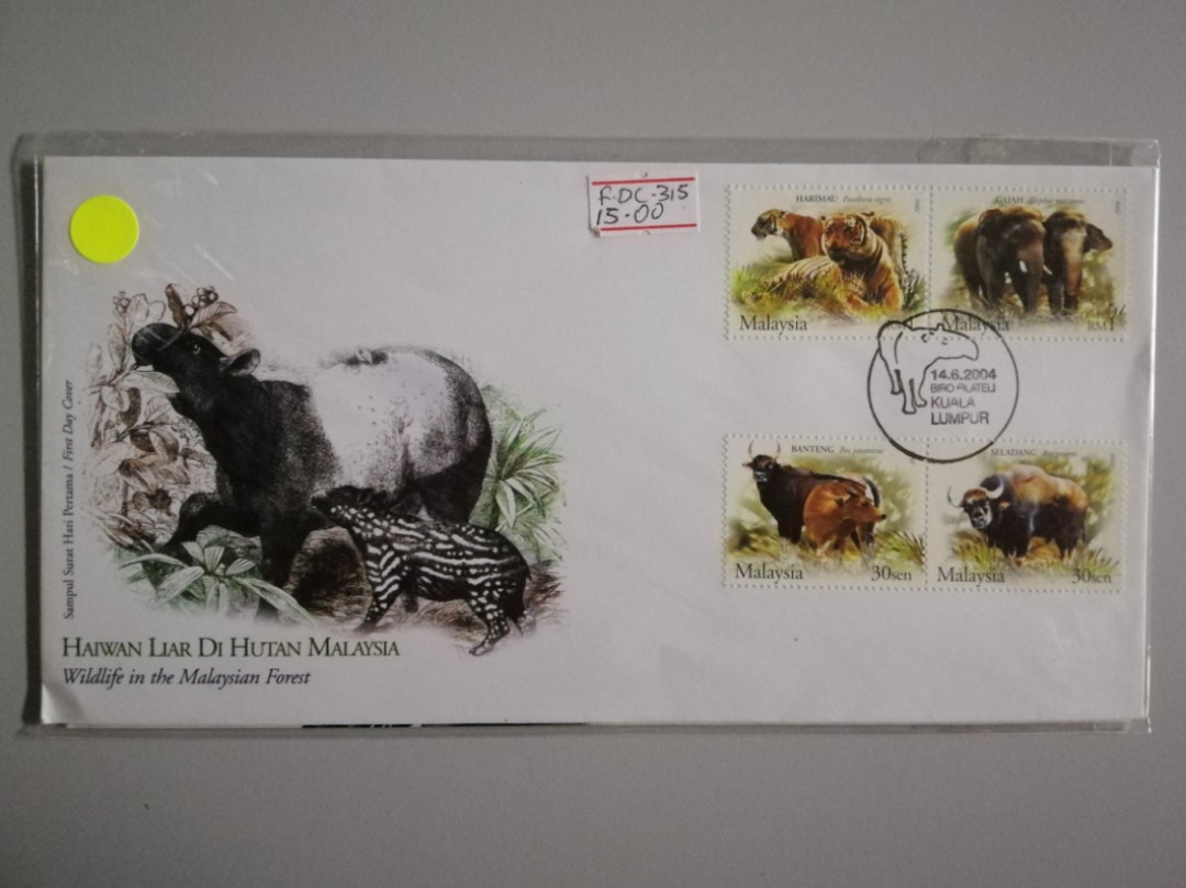 Fdc Malaysia 2004 Haiwan Liar Di Hutan Malaysia 4v Stamps Cover Antiques Stamps On Carousell