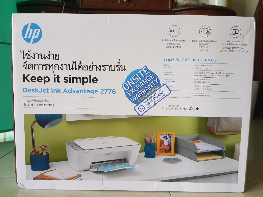 hp deskjet 2776 printer price