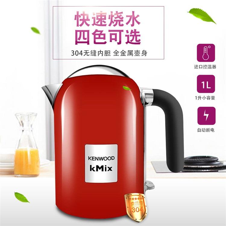 KENWOOD ZJX650 kMix 1L Jug Kettle Red ZJX650RD (authorized goods