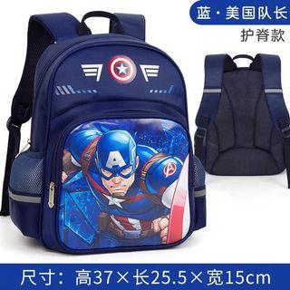 (Promo) Kids School Bag
