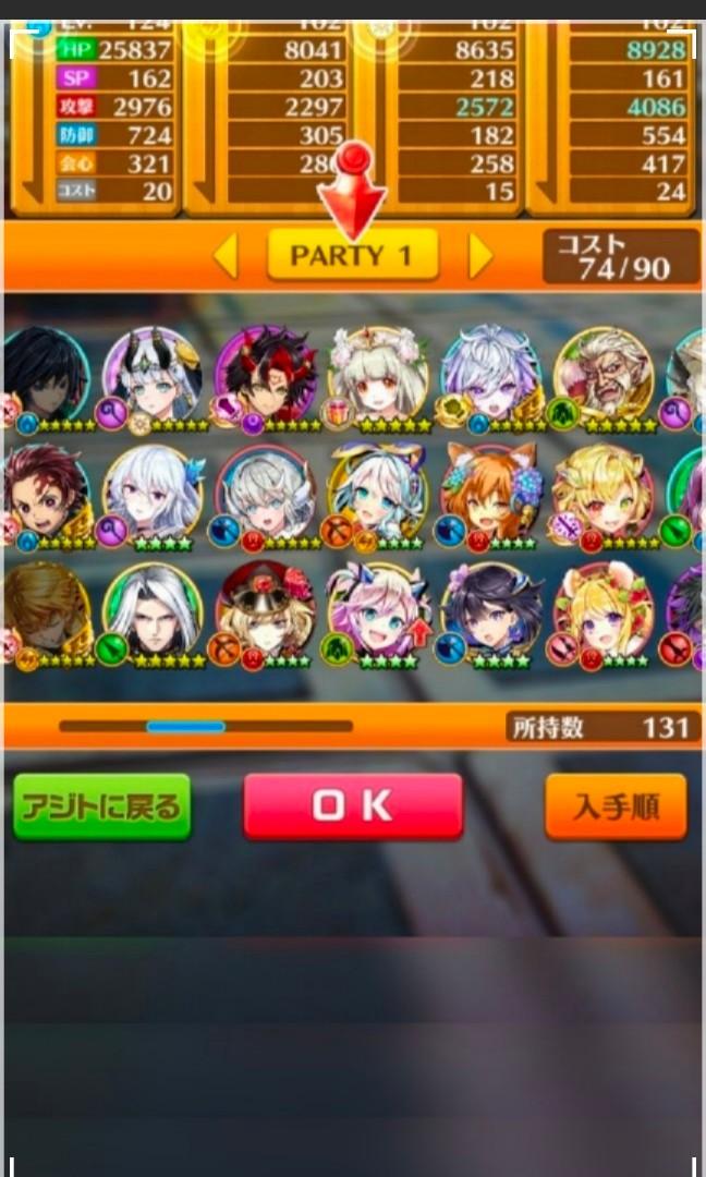 日服白貓project即trade不議全鬼滅收藏號 遊戲機 遊戲機遊戲 Carousell