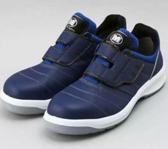 SAFETY SHOES midori