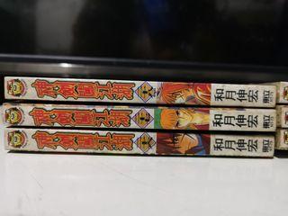 Samurai X Kenshin Taiwan Manga