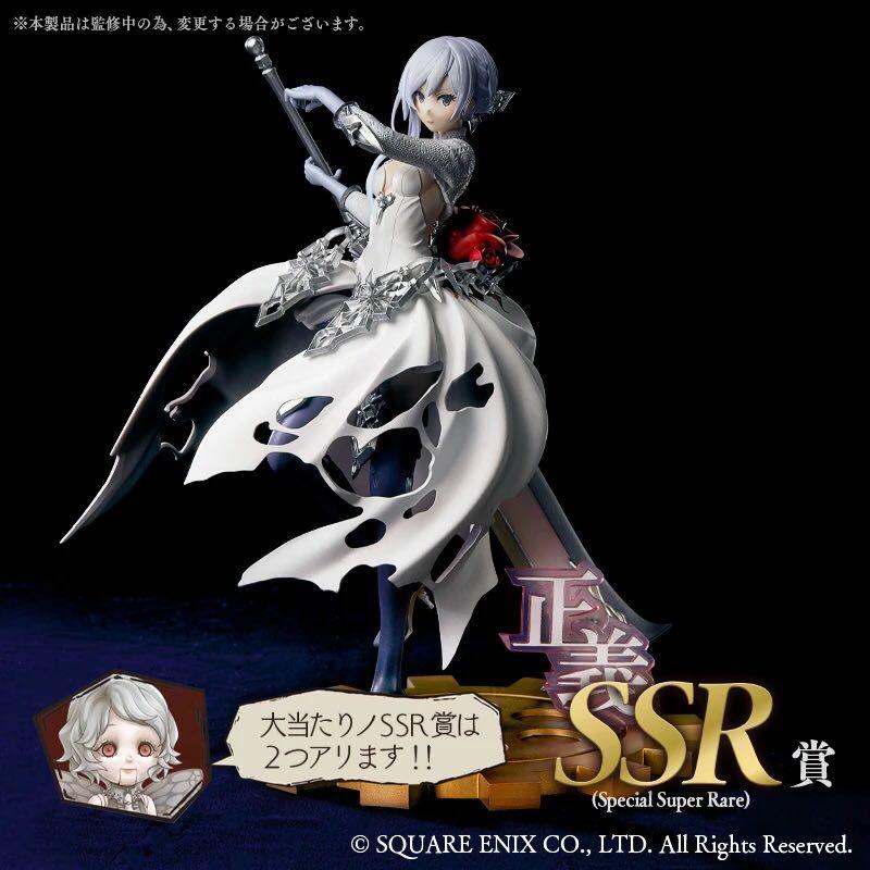 SINoALICE Taito Kuji ULR [Alice Sepia Figure] SSR [Snow