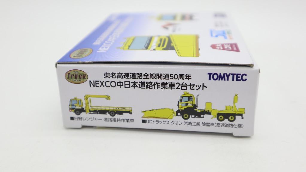 Tomytec 1 150 The Truck Collection Hino Ud Nexco中日本道路作業車除雪車 玩具 遊戲類 玩具 Carousell