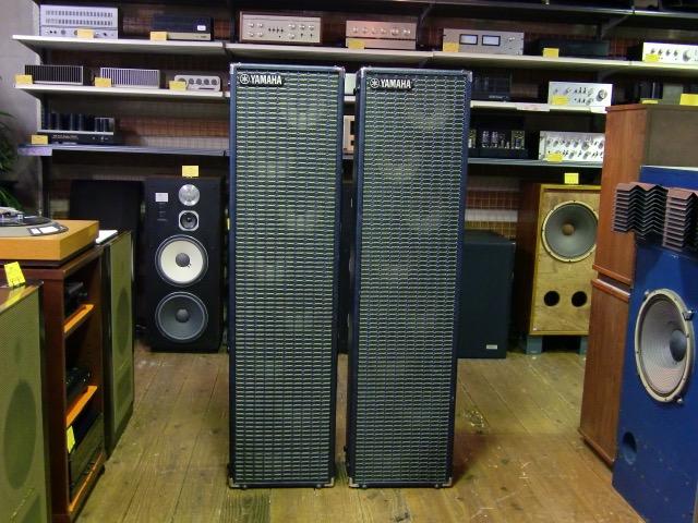 Vintage yamaha tower speakers top