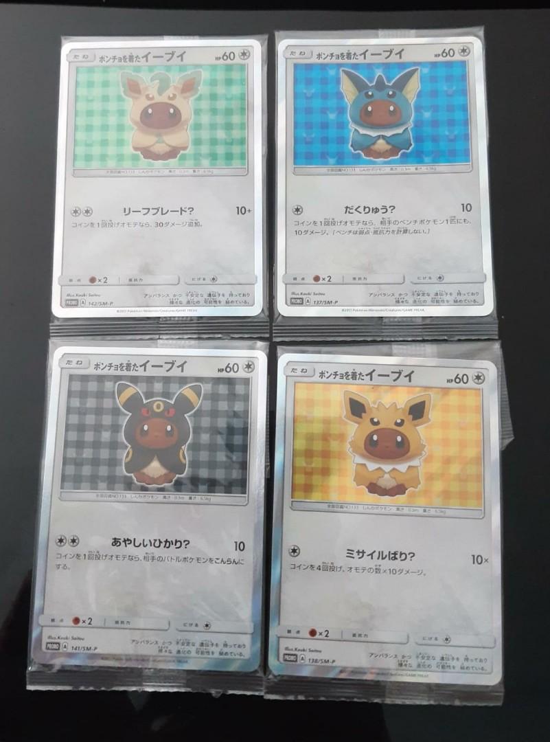 Wts Pokemon Poncho Eevee Sealed Card Packs Hobbies Toys Toys Games On Carousell