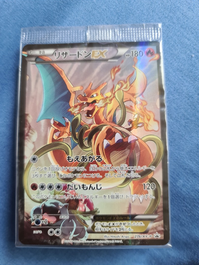 Wts Sealed Pokemon Charizard Promo Card 276 Xy th Anniversary Hobbies Toys Toys Games On Carousell