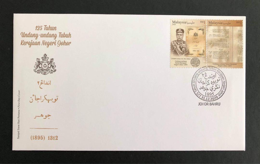 2021 malaysia 125th Anniversary of Johor's Constitution Concordant 