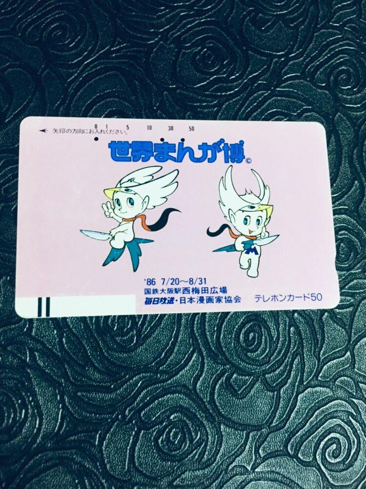 日本8090年代 珍貴舊電話鐡道地鐵車票廣告明星儲值紀念卡已用完購物卡jr Ntt Docomo Au Softbank Quo Card Metro Mtr 圖書卡 日本8090年代 珍貴卡 日本8090年代 珍貴舊電話鐡道地鐵車票廣告明星儲值紀念卡已用完購物卡jr Ntt Docomo Au Softbank Quo Card Metro Mtr 圖書卡 日本8090年代 珍貴卡