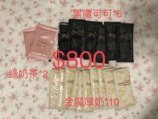 黑魔可可/金魔厚奶