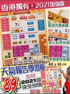 （分類：）位於 。 由 yimanhk 提交（商品編號 1070490641，圖片 1）。簡介： 。