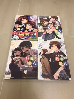 （分類：）位於 。 由 kill_the_things 提交（商品編號 1070503081，圖片 1）。簡介： 。