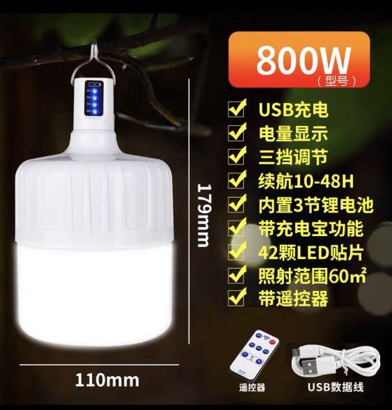 露營燈有搖控車中泊露營野餐 興趣及遊戲 旅行 旅遊 旅行必需品及用品 Carousell