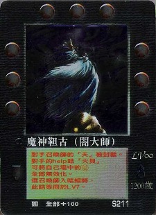 （分類：）位於 。 由 fatfai9813 提交（商品編號 1070588753，圖片 1）。簡介： 。