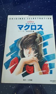 （分類：）位於 。 由 limeatlime 提交（商品編號 1070586131，圖片 1）。簡介： 。