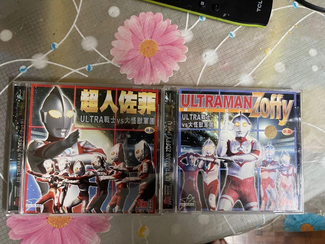 超人佐菲ULTRA戰士VS大怪獸軍團ULTRAMAN Zoffy 劇場版Movie 電影日本