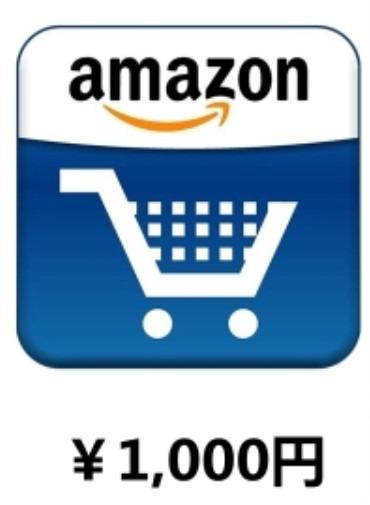 日本amazon亞馬遜禮品卡 名牌 時尚 Carousell