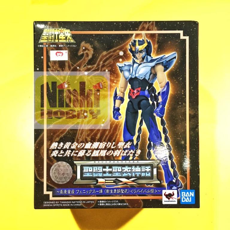 Bandai 聖鬥士星矢聖衣神話ex 鳳凰座一輝新生青銅聖衣phoenix Ikki Revival 全新行版 興趣及遊戲 玩具 遊戲類 Carousell