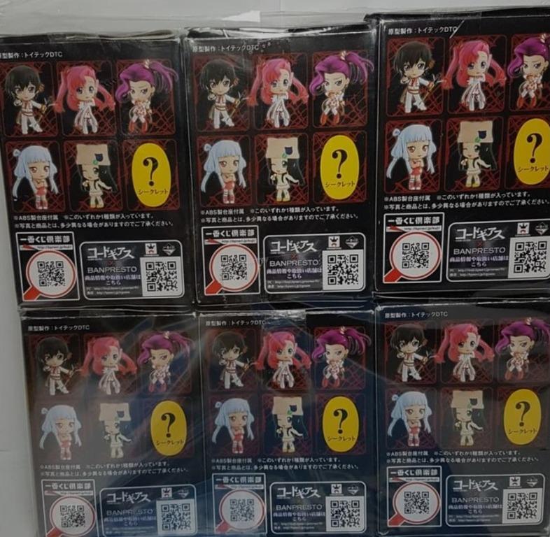 Code Geass chibi figure Authentic Ichiban Kuji CODE BLACK in ASHFORD ...