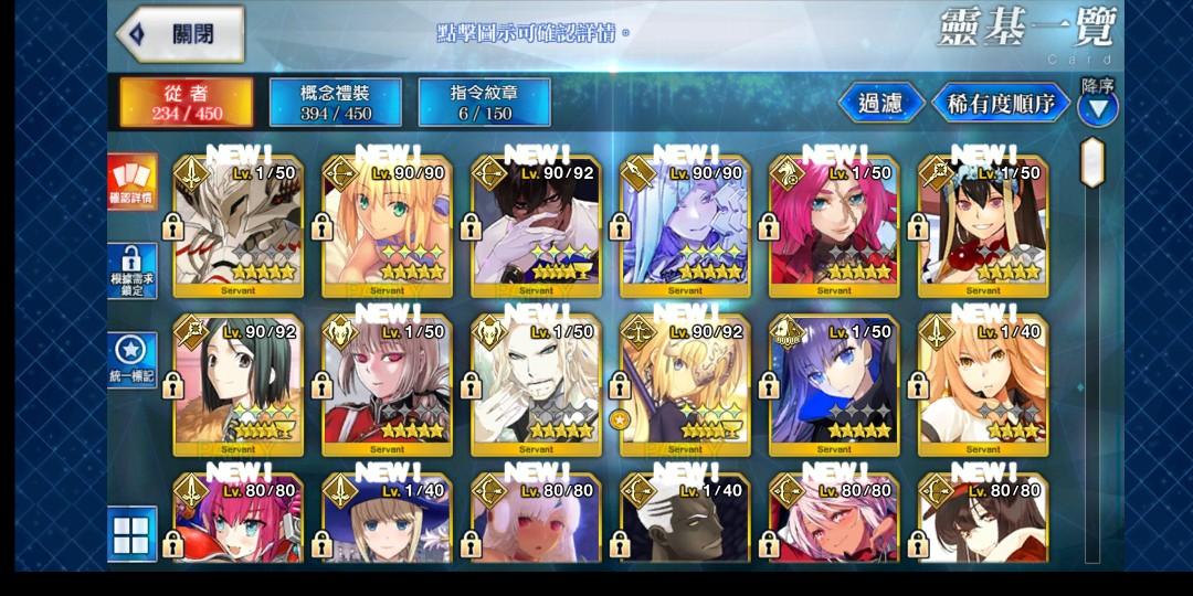 Fgo 賬號11隻5星寶3莉莉絲 遊戲機 遊戲機遊戲 Carousell